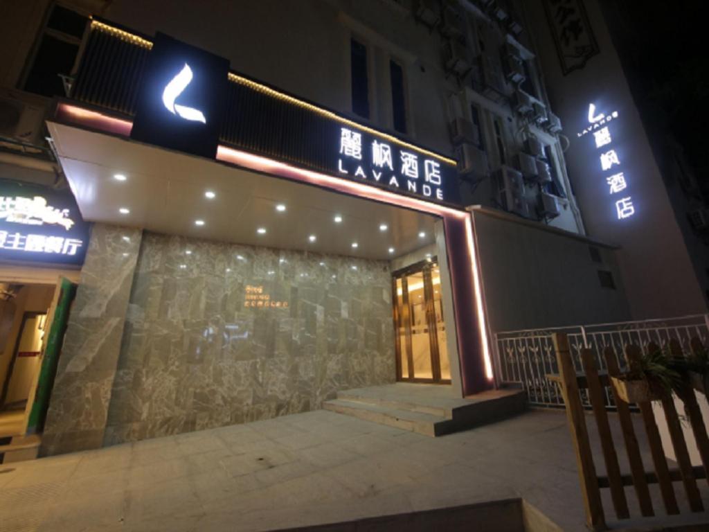 Lavande Hotels-Xiamen Zhongshan Road Pedestrian Street Extérieur photo